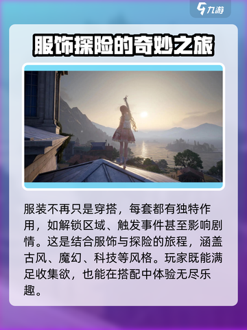 无限暖暖多少g分享介绍截图5