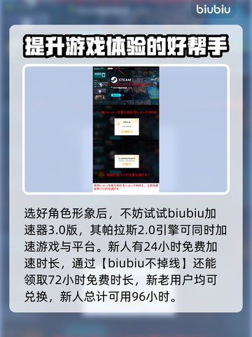 七日世界捏脸玩法🔥超详细教程来了！📌截图4