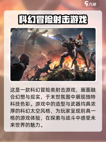 逆战未来测试资格怎么获得介绍截图4