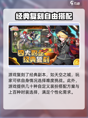 彩虹橙什么时候测试介绍截图3