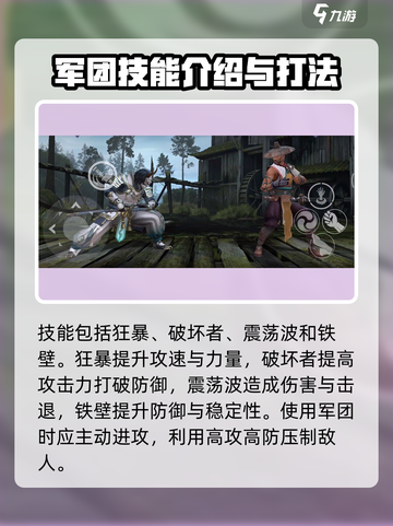暗影格斗3🔥三大势力哪个最强？🎉选择推荐来啦！截图3