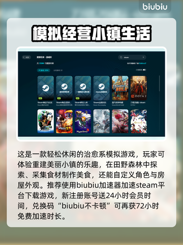 OutandAbout下载慢？游戏加速秘籍在这里🔥🚀截图3