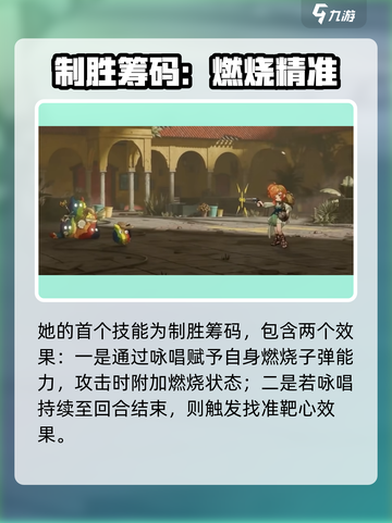 重返未来1999洛佩拉怎么样介绍截图3