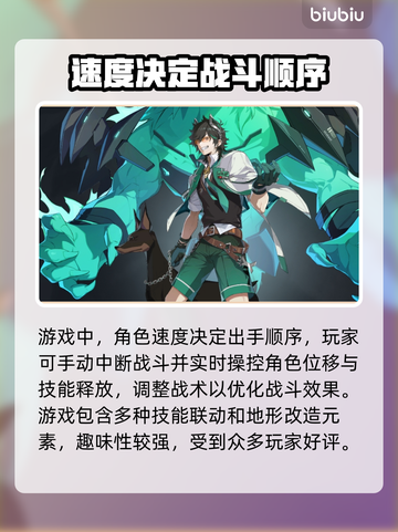 伊瑟国际服🔥超全玩法曝光！你玩过几种？截图2