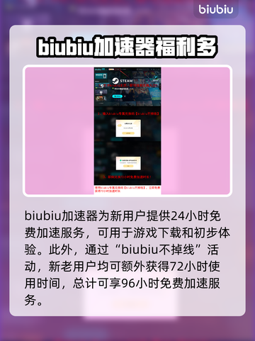 暗黑破坏神2重制版下载慢？这一招搞定！⚡🔥截图4