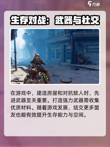 代号56造房子竟有这用？💥🎮截图4