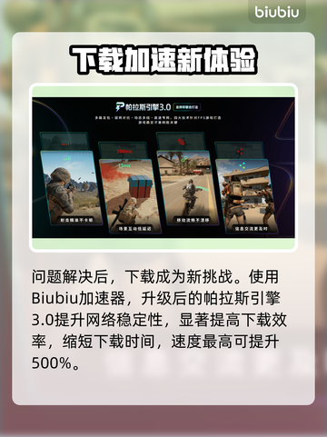 🎮《合金装备3重制版》配置曝光！秒变性能怪兽？💥截图4