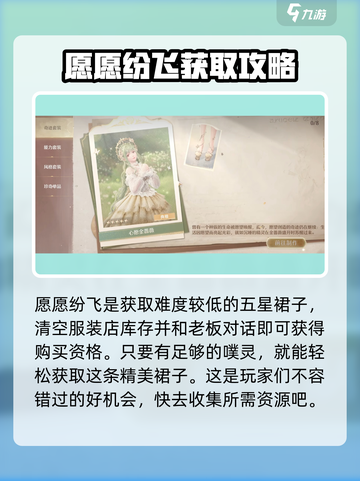无限暖暖裙子推荐🔥游戏党必看！👗截图2