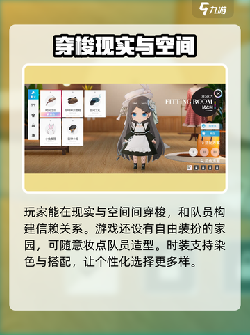 开放空间是什么意思介绍截图5