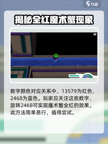 磁带妖怪矛盾瀑布站🔥超全攻略来啦！🎮截图3
