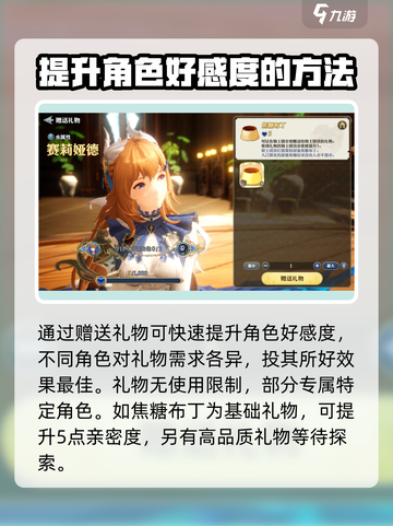 《剑与骑士团》骑士团会馆🔥玩法全揭秘！💎截图4