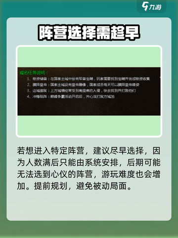 狂暴传奇巅峰争霸攻略介绍截图5