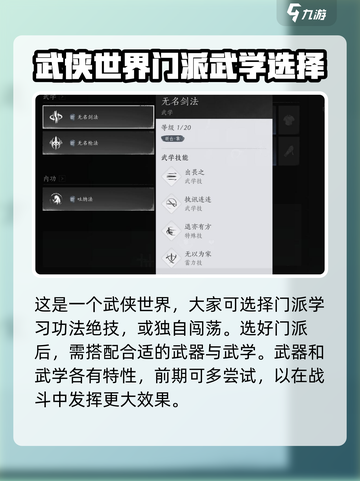 燕云十六声🔥超全玩法攻略，新手必看！截图2