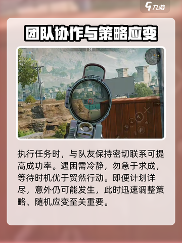 三角洲行动非洲之星多少钱介绍截图5