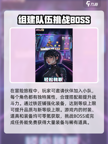 秩序之路礼包码有哪些介绍截图4