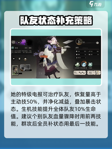 野火流明卯怎么样介绍截图4