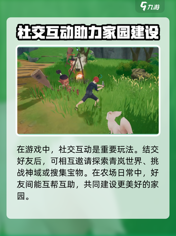 青岚物语游戏下载地址分享介绍截图5