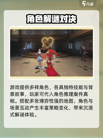 🔥第五人格端午限定皮肤曝光！🎮截图5