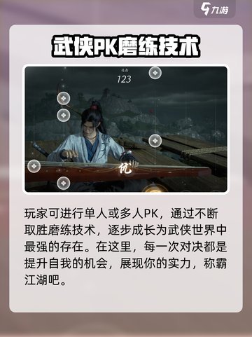 燕云十六声容量多大介绍截图4