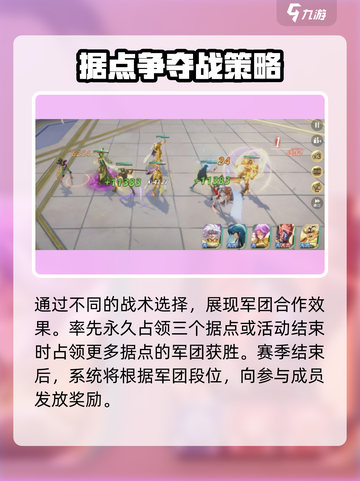 圣斗士星矢重生🔥诸神之战玩法大全来了！截图4