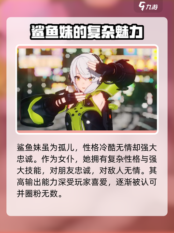 绝区零最强角色🔥方括号标题党带你飞！截图3