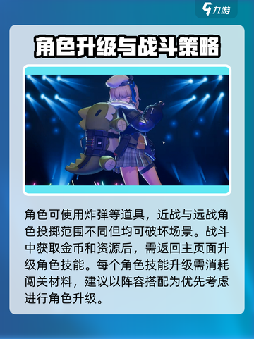 少女前线2🔥追放：新手开局必看攻略💡截图4