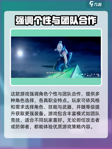 无畏契约源能行动公测时间什么时候介绍截图3