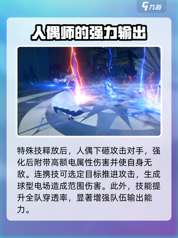 绝区零🔥远程角色推荐｜最强输出选谁？截图5