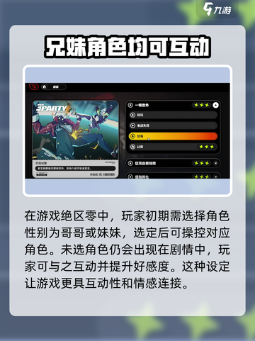 绝区零换绑攻略💥，手把手教你轻松搞定！🔥截图4