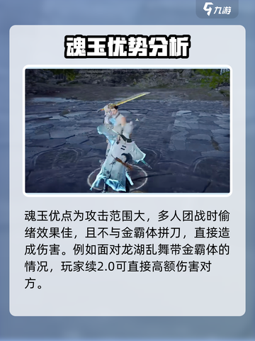 永劫无间手游🔥乾坤日月斩，神级技能等你来战！截图3