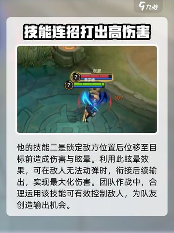 决胜巅峰普罗迪怎么样介绍截图3