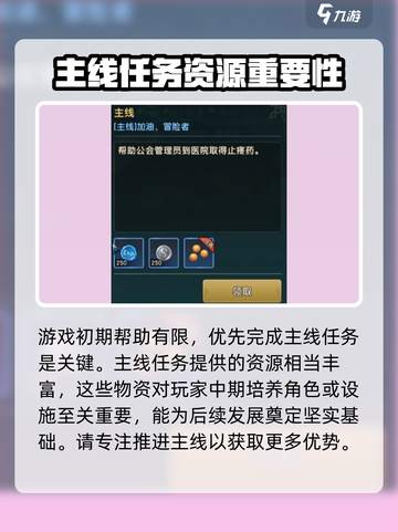 魔力宝贝复兴什么时候可以玩介绍截图4