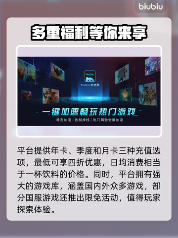 星空闪退？✨加速器帮你搞定游戏闪退问题！截图7