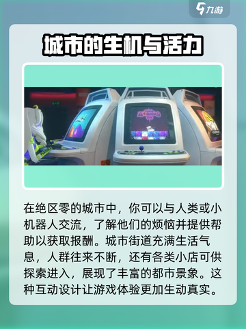 绝区零休闲模式玩法大揭秘💥游戏党必看！🎮截图5