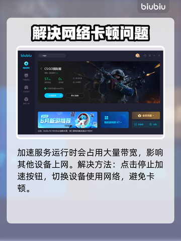 CSGO闪退解决+加速器推荐🔥🎮截图7