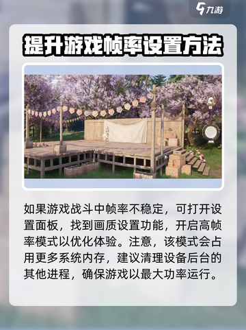 无限暖暖什么电脑可以玩介绍截图3
