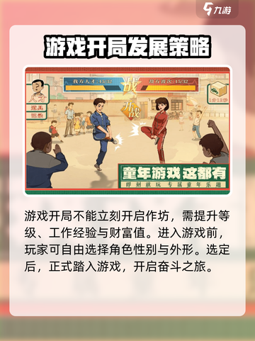 时光杂货店作坊怎么开介绍截图2