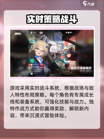 无限大内测资格怎么获取介绍截图4