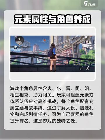 归龙潮🔥超值入坑攻略，玩法揭秘✨截图3