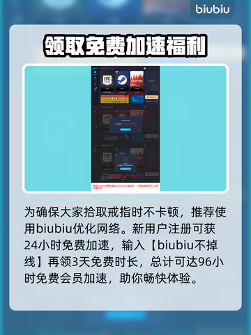 龙之信条2🔥瞬间吟唱戒指获取攻略💎截图5