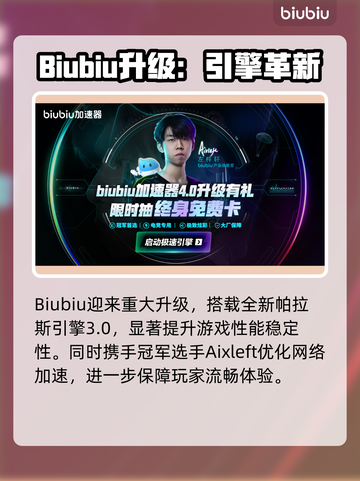🔥 PUBG闪退元凶竟是它？🎮💥截图4
