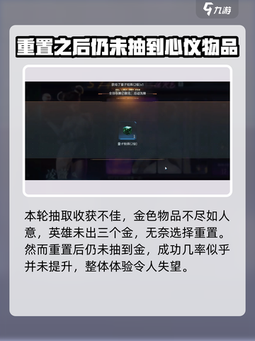 群星纪元✨凌薇抽取秘籍，必看攻略！💥截图3