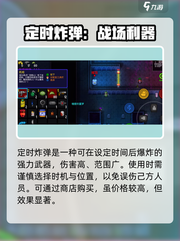 代号街区做最强武器方式介绍截图5