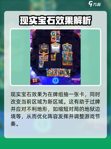 漫威终极💥逆转灭霸！游戏玩法攻略来了截图4