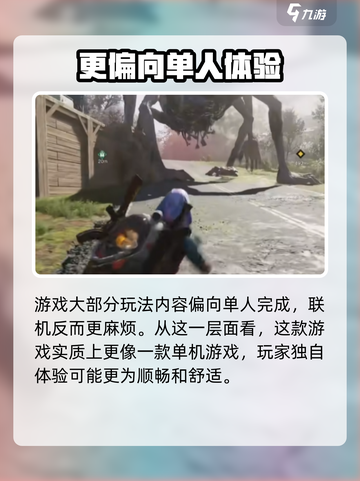七日世界是单机吗介绍截图3