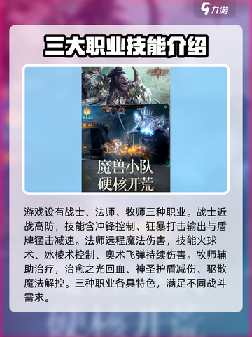 龙息神寂一个赛季多久介绍截图4
