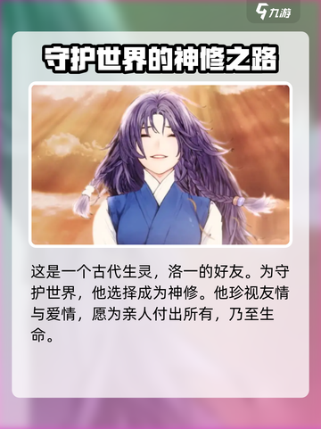 剑灵2魄夜怎么样介绍截图2