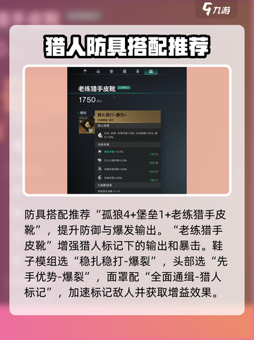 《七日世界》厄运宣告配装🔥超强战力轻松达成！截图4