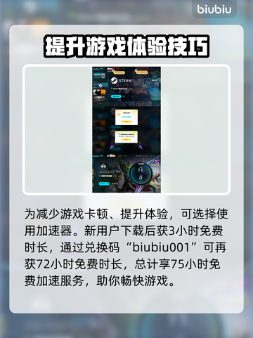 漫威争锋💥一局只需10分钟！🔥截图4