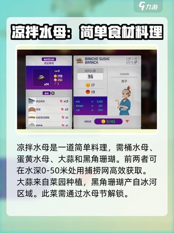潜水员戴夫所有节日介绍介绍截图5